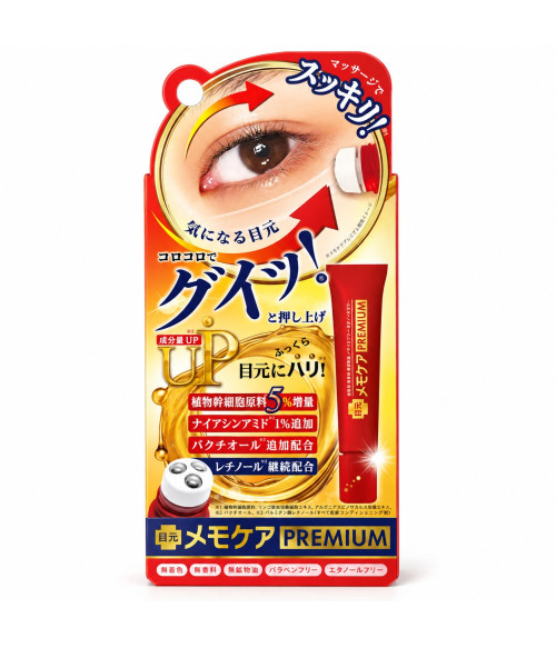 NAKUNA-RE PREMIUM Memo Care Eye Cream-Serum with Triple Roller — 15 g NAKUNA-RE PREMIUM Memo Care Eye Cream-Serum with Triple Roller — 15 g